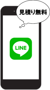 買取り 愛知の福祉車両専門店といえば福車屋